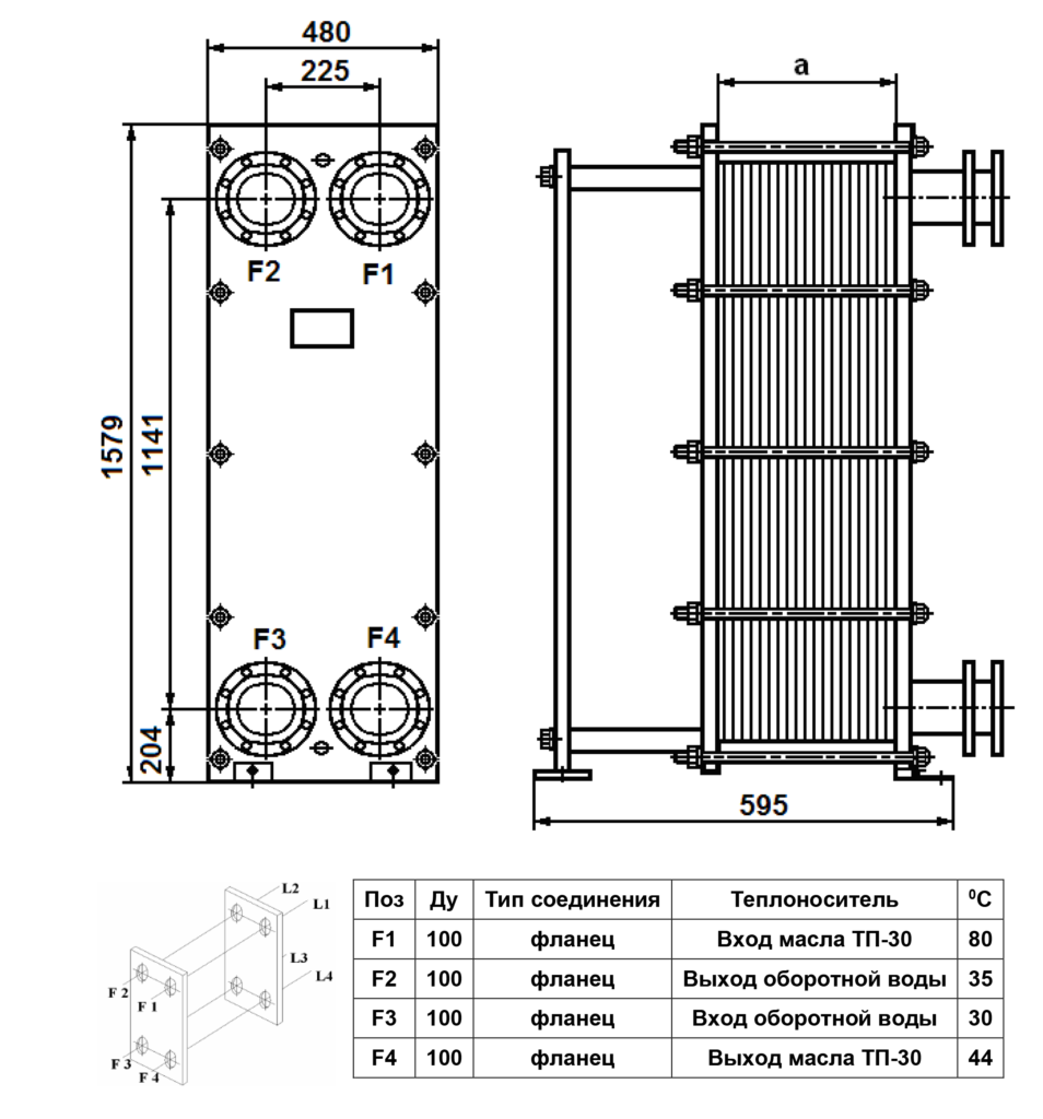 Чертеж охладителя турбинного масла ТП-30