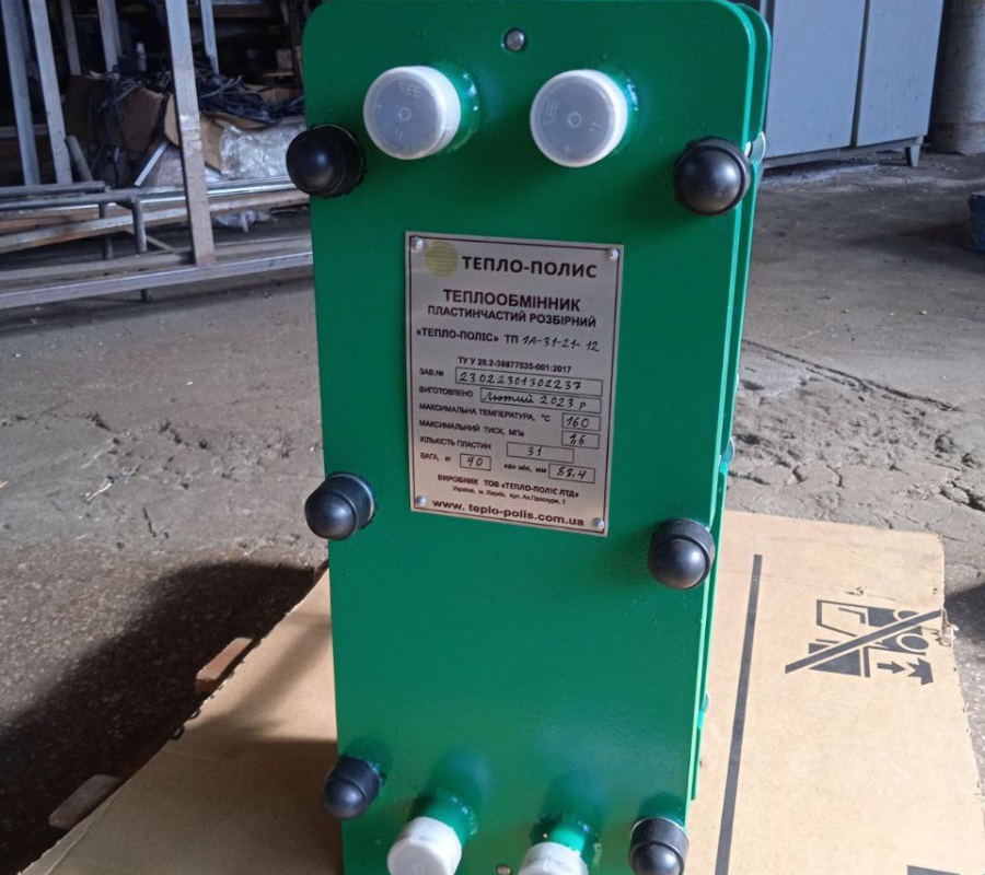 Теплообмінник для системи гарячого водопостачання